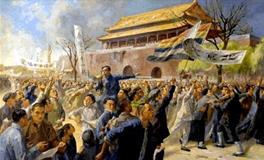 五四运动的意义和精神，五四青年节的由来