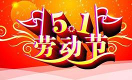 劳动节作文600字以上怎么写？