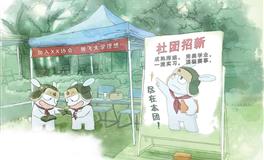 闹闹女巫店天秤座本周运势(12.6-12.12)