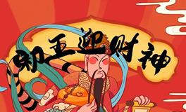 2022上半年，12星座财运排行榜