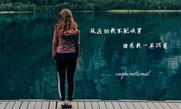 苏珊米勒每日运势2022年4月11日