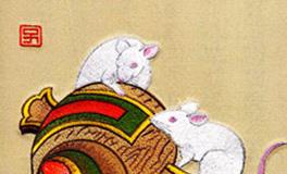 属鼠的男生和属牛的女生，缘分指数是多少