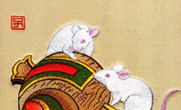 属鼠的男生和属马的女生，缘分指数是多少