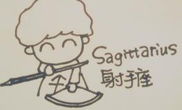 射手座不想分手的原因