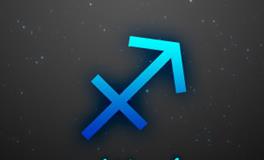 射手座如何延长热恋期