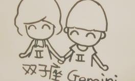 面对分手，双子座是转身就走 or 苦苦挽留？