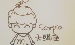 面对分手，天蝎座是转身就走 or 苦苦挽留？