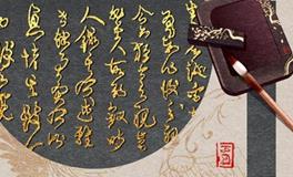 十二生肖犯太岁一览表