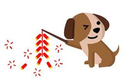 1970年属狗的五行属什么，是什么命？