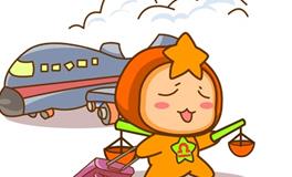 天秤座与升职无缘的原因