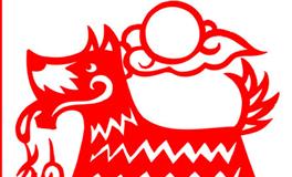 2018年属狗的男生2024全年的运势/运程详解