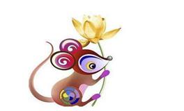 属鼠的年份有哪些