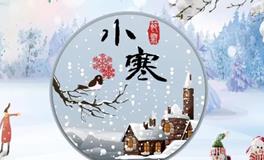 小寒节气的由来，小寒三候分别是哪三候？