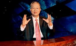 曾仕强：九紫离火运是什么意思