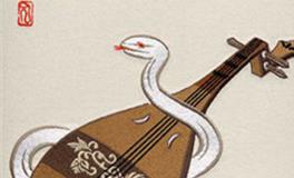 属蛇人运气最好的月份是几月