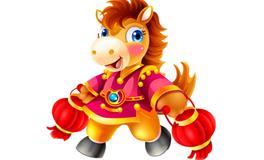 属马人婚姻与命运