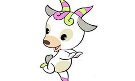 属羊人的一生命运