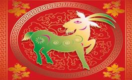 属羊人一生运势