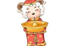 属羊的人财运在哪个方向