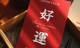 2024龙年“无春遇青龙，三人要穿红”，是哪三人？