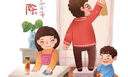 进入腊月就是年，腊月如何交好运