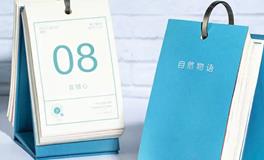 搬家有讲究，必须选择吉日良辰