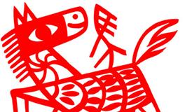 属马本命年是哪一年