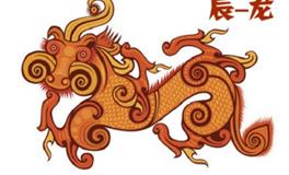 属龙的贵人是什么属相