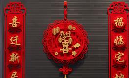 搬家乔迁之喜的注意事项