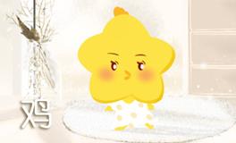 伴侣做出什么事，属鸡人就想着要离婚了