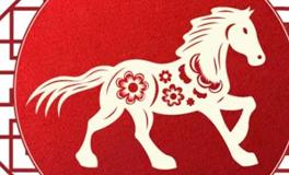 董易林生肖马2024年3月运势