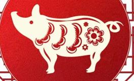 董易林生肖猪2024年3月运势