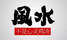 听了这个真实故事你会恍然大悟