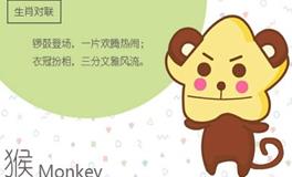 1980年属猴的人寿命长吗，能活到多少岁