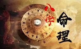 八字命理起名应该注意的禁忌