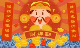 调整家居摆设，财神主动上门来！