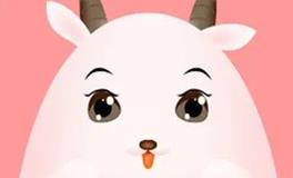 蓝蓝占星白羊座一周感情运势（4.20-4.26)