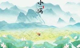 小满开秧门，夏至关秧门是什么意思？