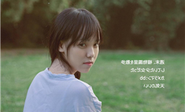 杀破狼白羊座一周运势（5.13-5.19）