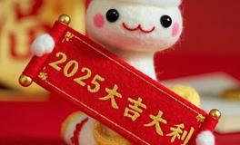 春节前速成聚福术：六步布局法则，财运亨通过大年！