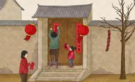 春联贴法有门道，“福”字倒挂寓意深！