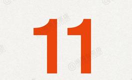 闹闹女巫店今日运势2025年2月11日