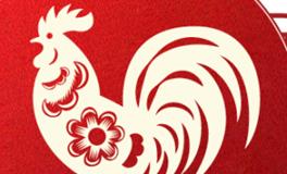 董易林生肖鸡2025年3月运势