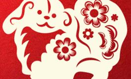 董易林生肖狗2025年4月运势