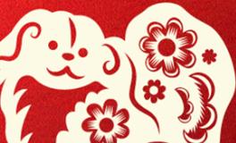 董易林生肖狗2025年6月运势