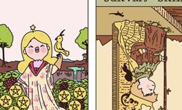 Pandora占星小巫处女座一周塔罗运势（6.2-6.8）