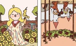 Pandora占星小巫巨蟹座一周塔罗运势（7.14-7.20）