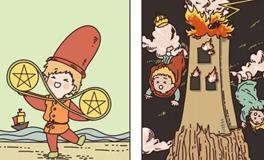 Pandora占星小巫白羊座一周塔罗运势（7.21-7.27）