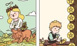 Pandora占星小巫狮子座一周塔罗运势（7.28-8.3）