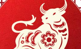 董易林生肖牛2025年9月运势